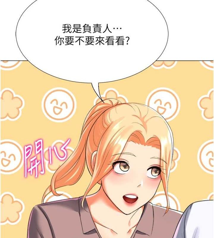 猎爱转蛋机 最终话-尽情享受性爱♥ - 第126.jpg页