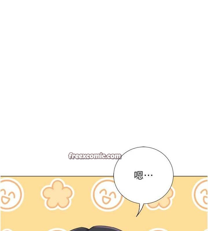 猎爱转蛋机 最终话-尽情享受性爱♥ - 第128.jpg页