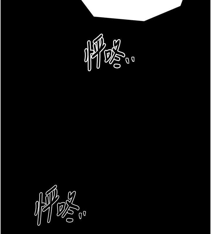 第29话-由我…来满足娘吧 - 第3.jpg页