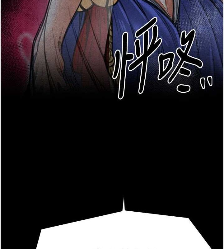 第29话-由我…来满足娘吧 - 第6.jpg页