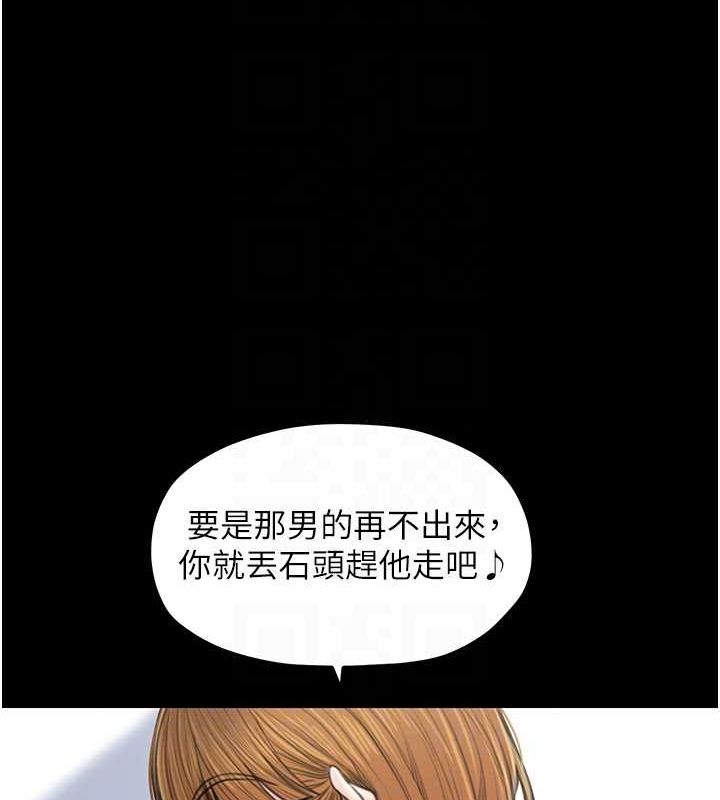 第29话-由我…来满足娘吧 - 第18.jpg页