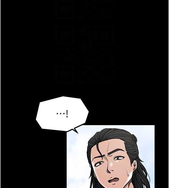 第29话-由我…来满足娘吧 - 第20.jpg页