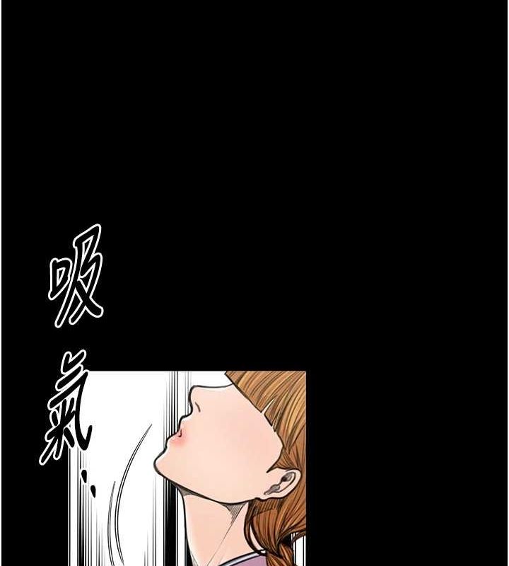 第29话-由我…来满足娘吧 - 第22.jpg页