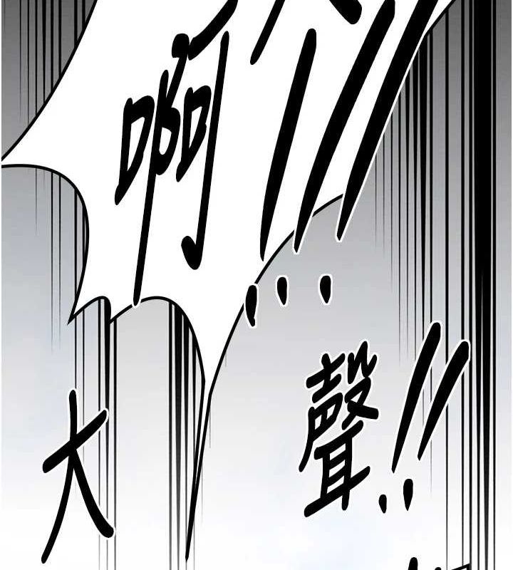 第29话-由我…来满足娘吧 - 第24.jpg页