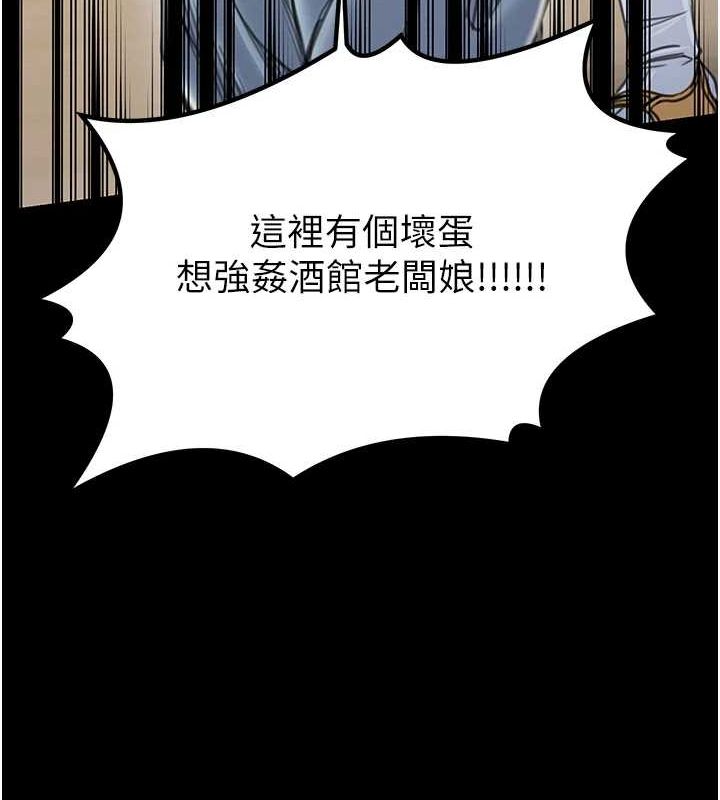 第29话-由我…来满足娘吧 - 第27.jpg页