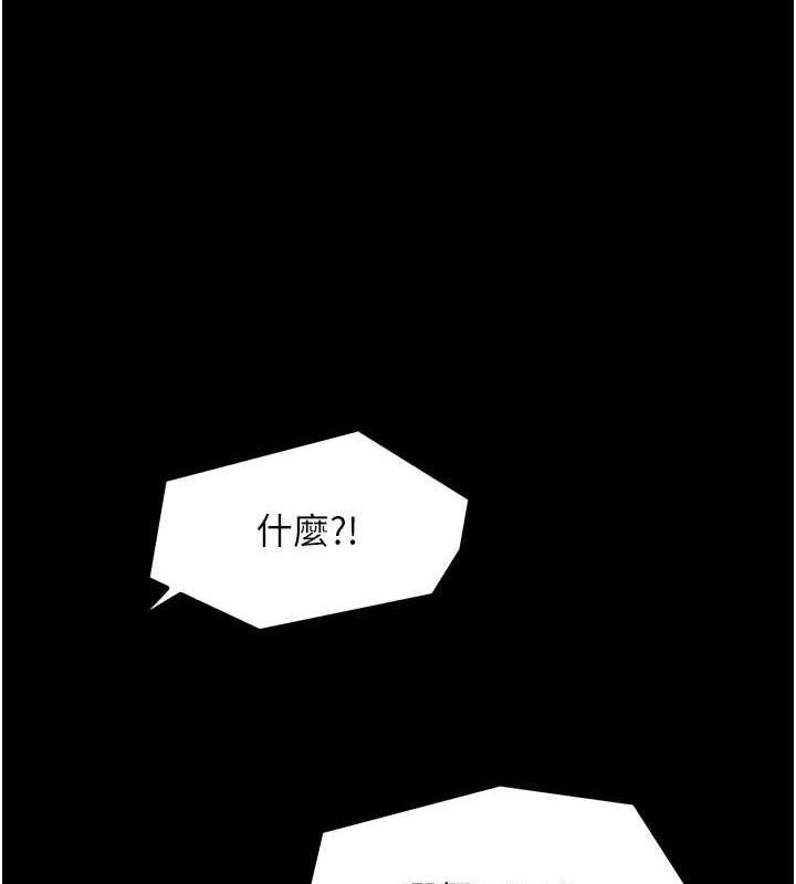 第29话-由我…来满足娘吧 - 第28.jpg页