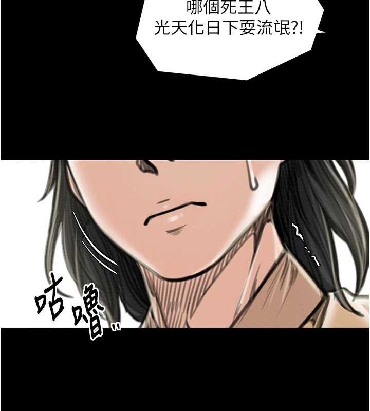 第29话-由我…来满足娘吧 - 第29.jpg页