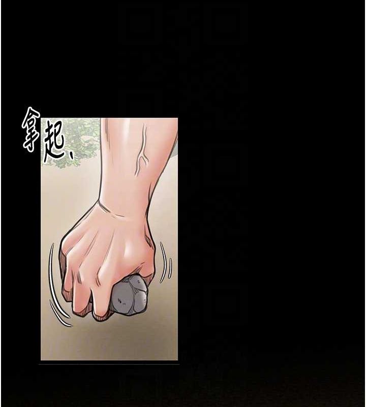 第29话-由我…来满足娘吧 - 第31.jpg页