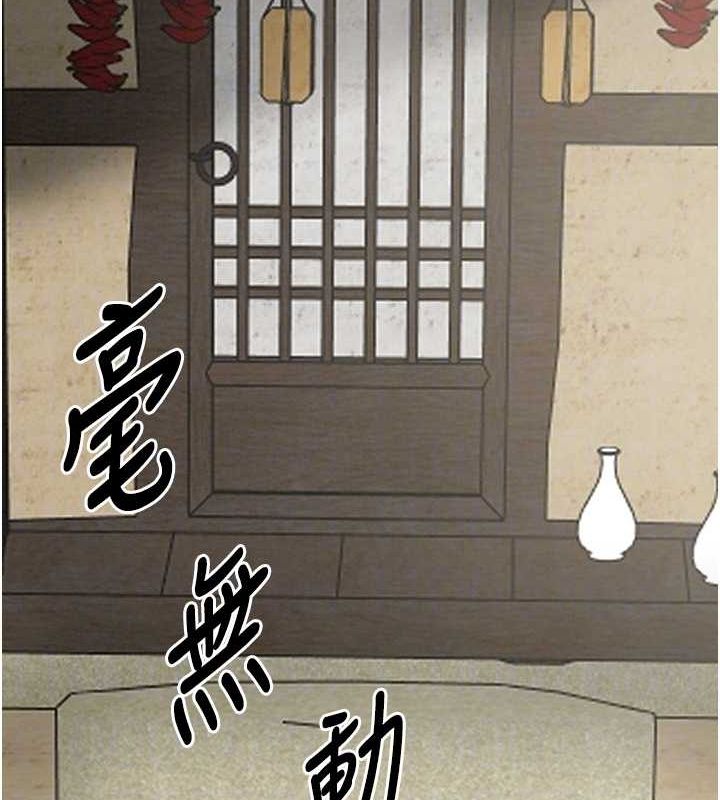 第29话-由我…来满足娘吧 - 第33.jpg页