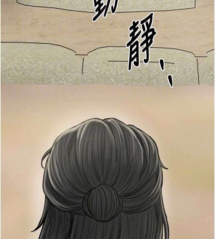 第29话-由我…来满足娘吧 - 第34.jpg页