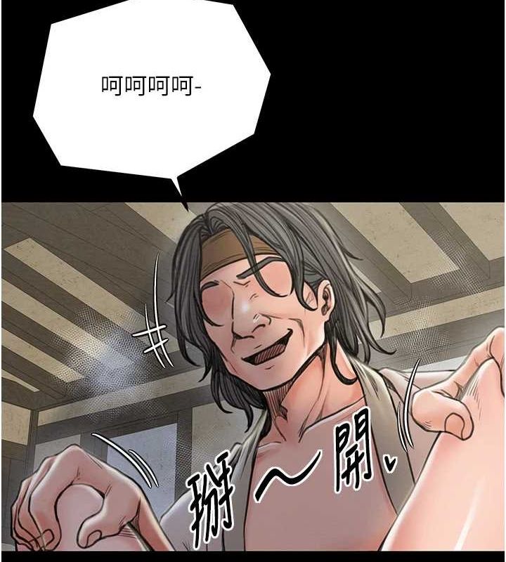 第29话-由我…来满足娘吧 - 第39.jpg页