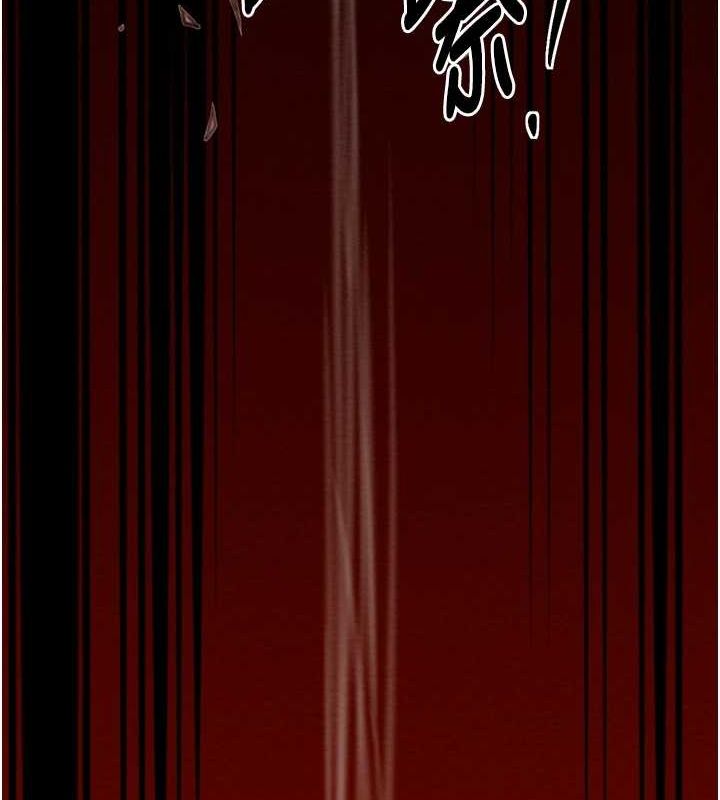 第29话-由我…来满足娘吧 - 第42.jpg页