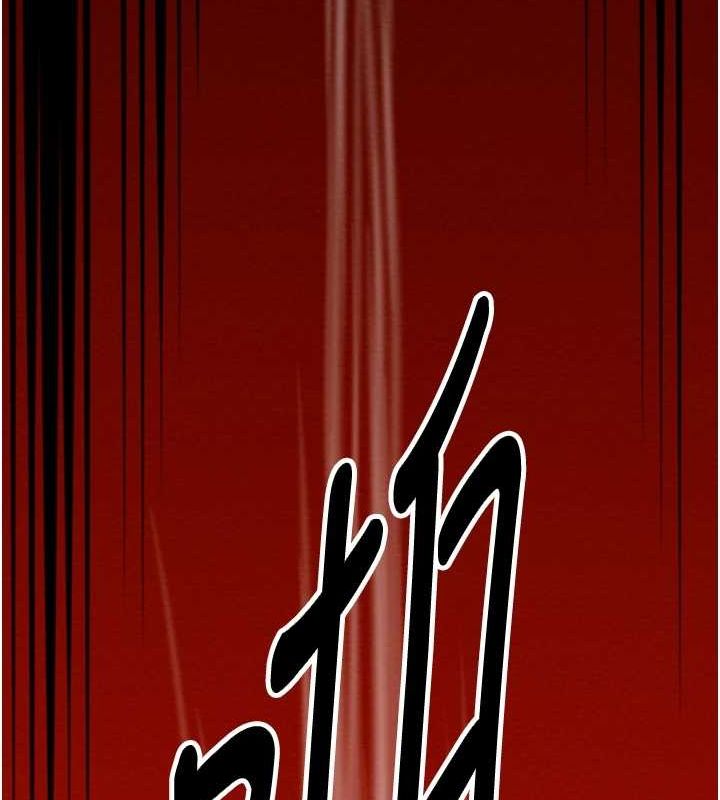 第29话-由我…来满足娘吧 - 第43.jpg页