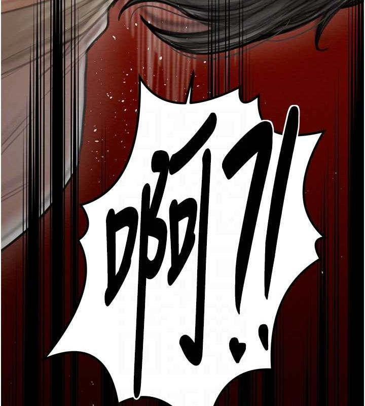 第29话-由我…来满足娘吧 - 第46.jpg页
