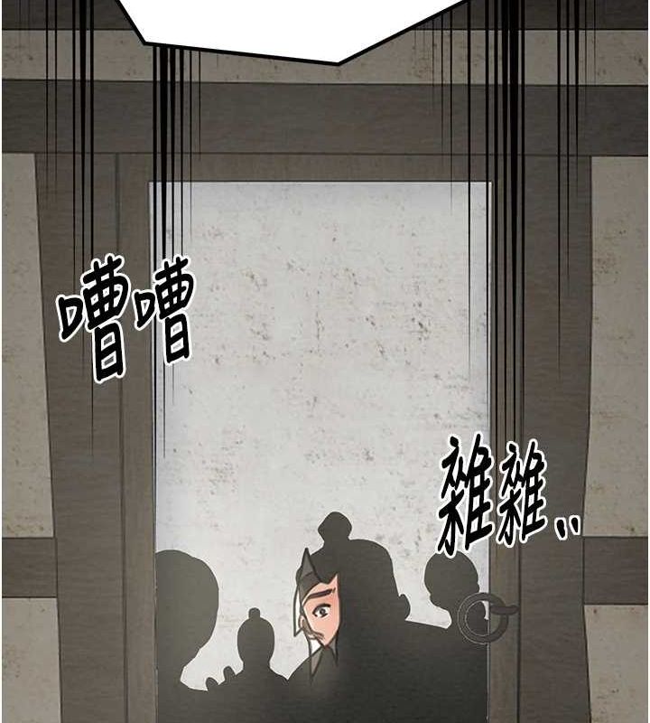 第29话-由我…来满足娘吧 - 第50.jpg页