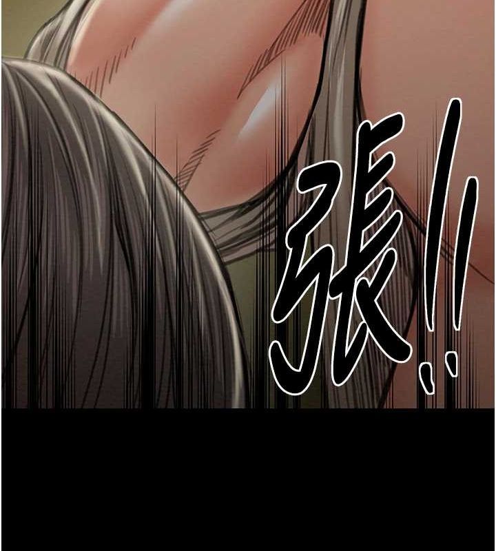 第29话-由我…来满足娘吧 - 第53.jpg页