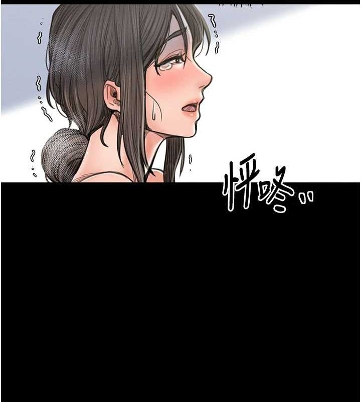 第29话-由我…来满足娘吧 - 第55.jpg页