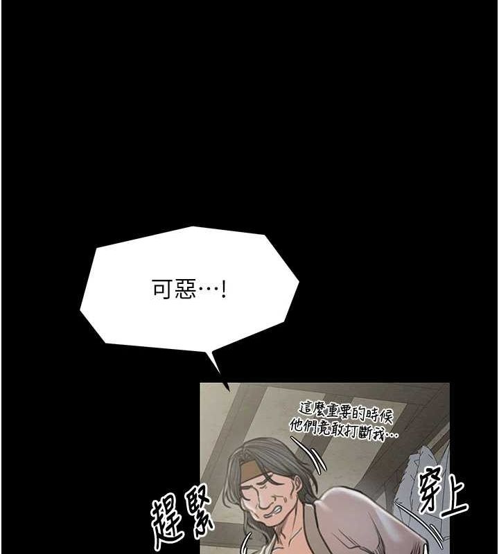 第29话-由我…来满足娘吧 - 第56.jpg页