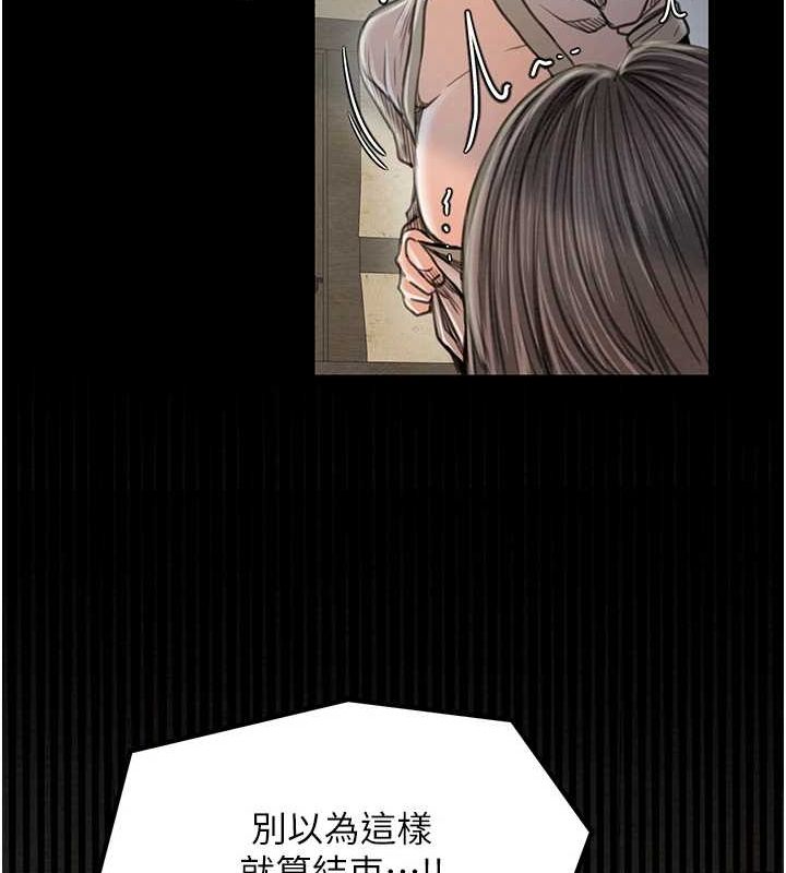 第29话-由我…来满足娘吧 - 第57.jpg页