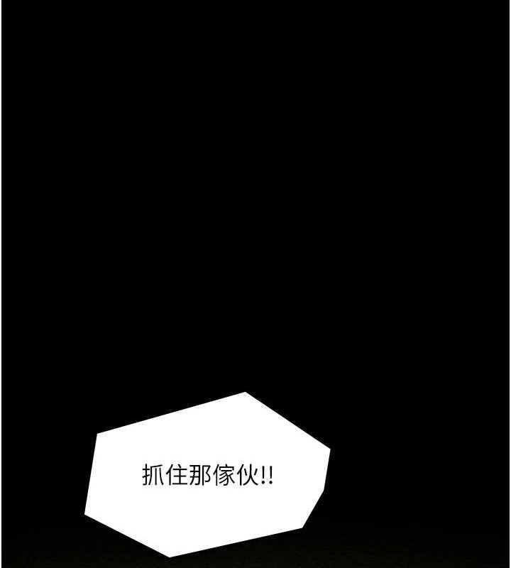 第29话-由我…来满足娘吧 - 第64.jpg页