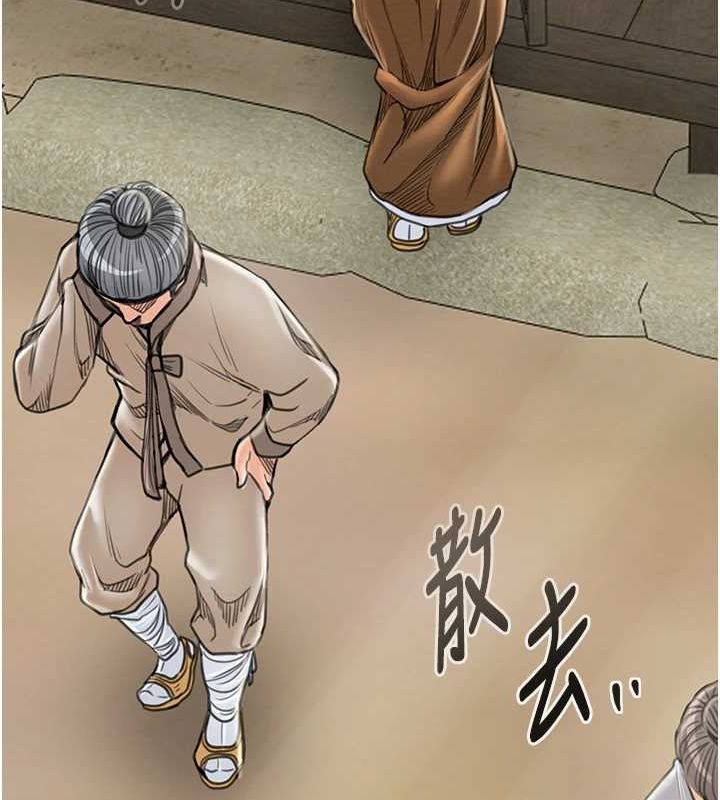 第29话-由我…来满足娘吧 - 第67.jpg页