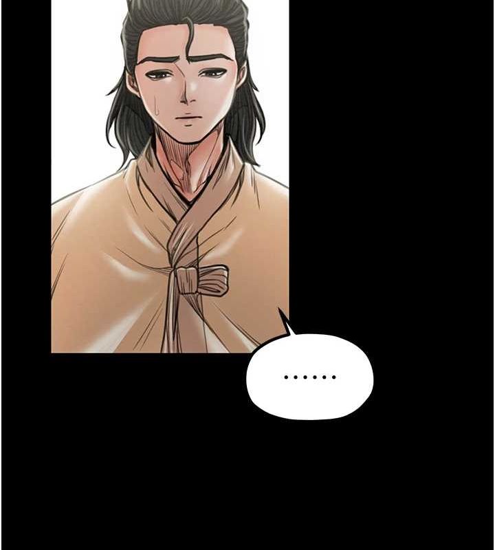 第29话-由我…来满足娘吧 - 第70.jpg页