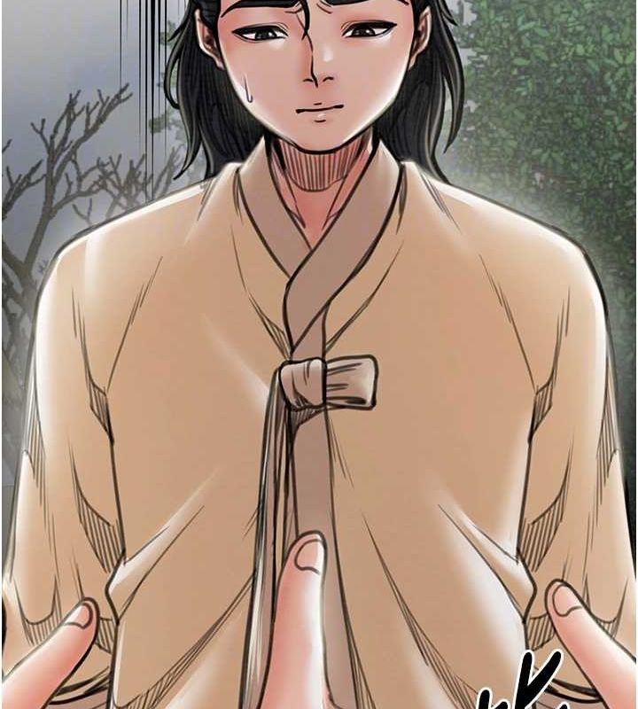 第29话-由我…来满足娘吧 - 第82.jpg页