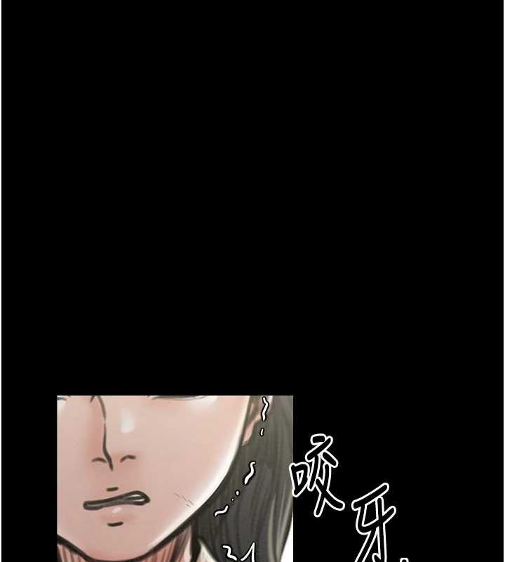 第29话-由我…来满足娘吧 - 第84.jpg页