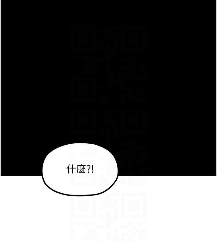 第29话-由我…来满足娘吧 - 第86.jpg页