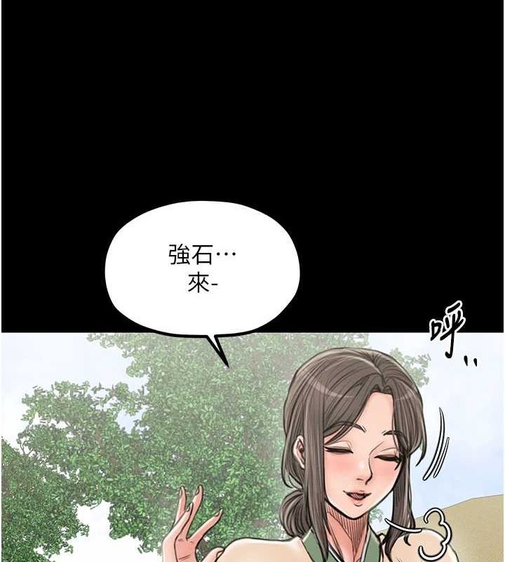 第29话-由我…来满足娘吧 - 第92.jpg页