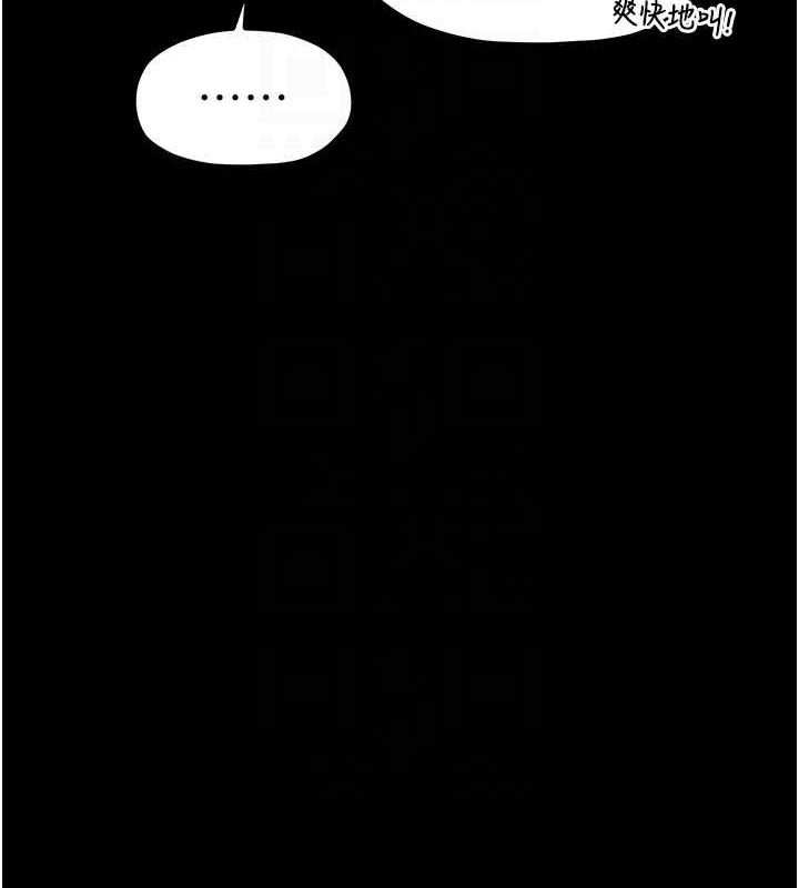 第29话-由我…来满足娘吧 - 第94.jpg页