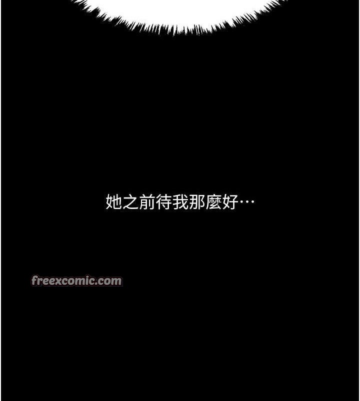 第29话-由我…来满足娘吧 - 第120.jpg页