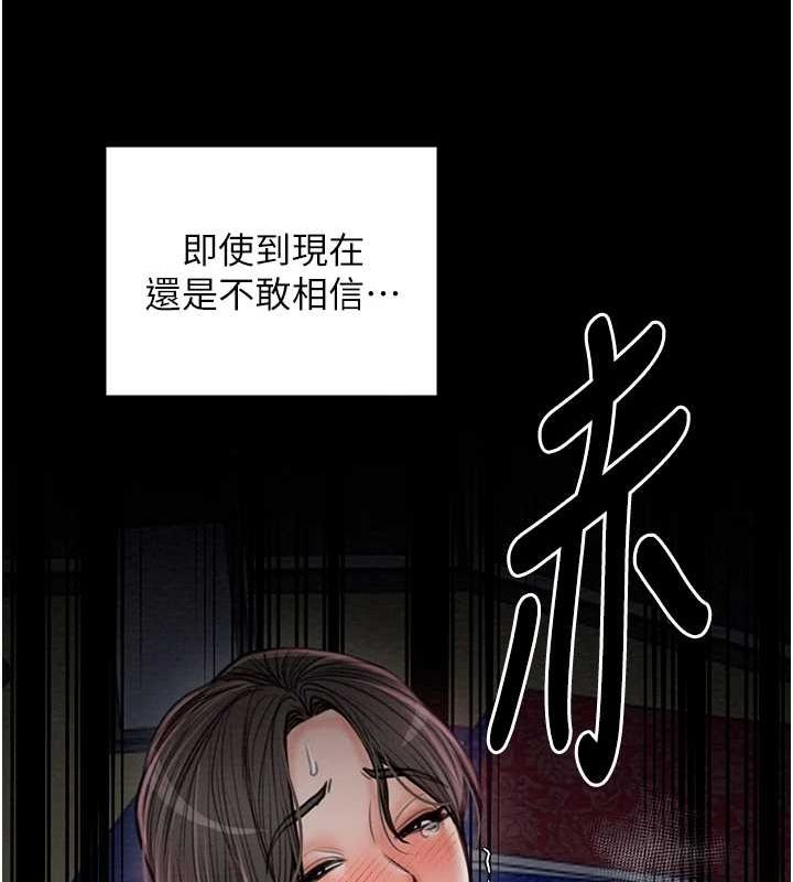 第29话-由我…来满足娘吧 - 第122.jpg页