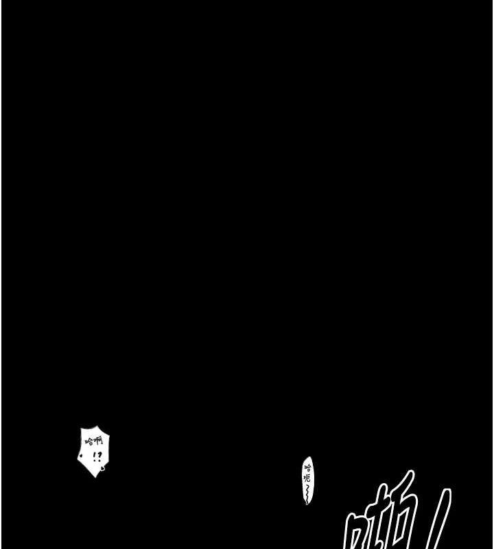 第29话-由我…来满足娘吧 - 第139.jpg页