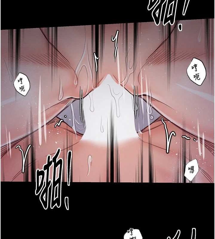 第29话-由我…来满足娘吧 - 第140.jpg页
