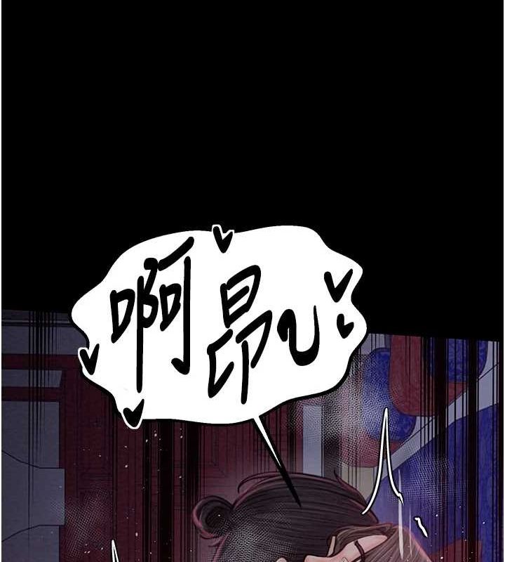 第29话-由我…来满足娘吧 - 第146.jpg页