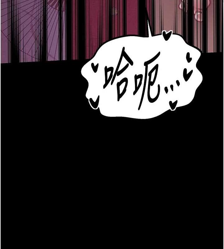 第29话-由我…来满足娘吧 - 第149.jpg页