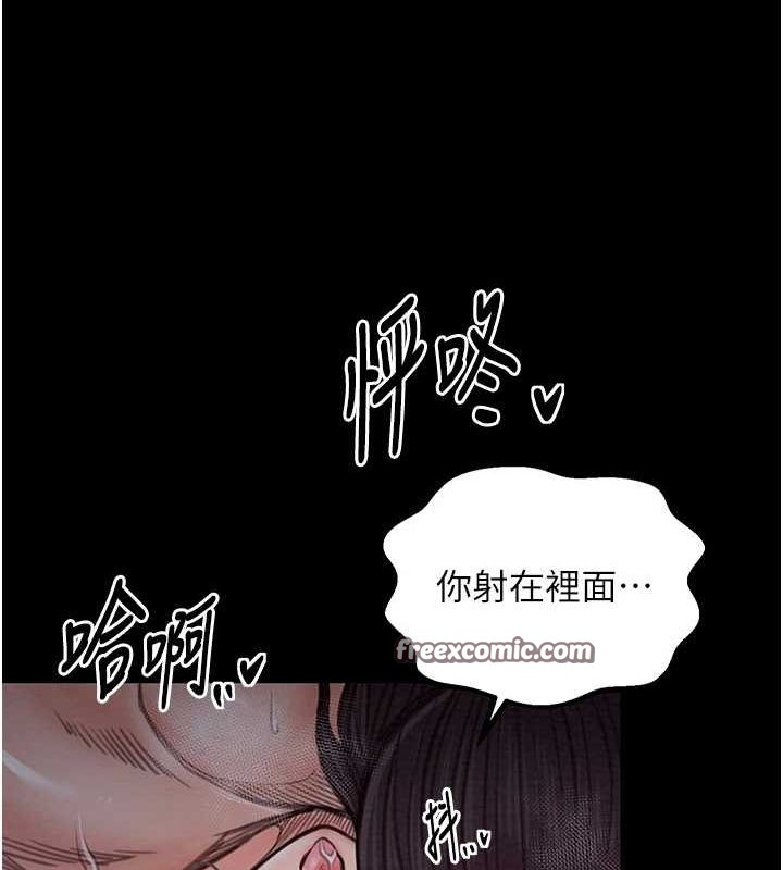 第29话-由我…来满足娘吧 - 第150.jpg页