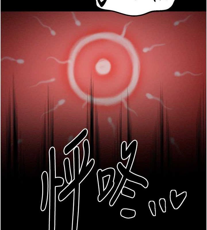 第29话-由我…来满足娘吧 - 第156.jpg页