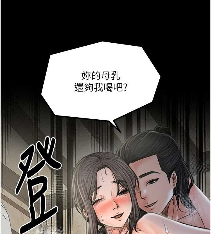 第29话-由我…来满足娘吧 - 第158.jpg页