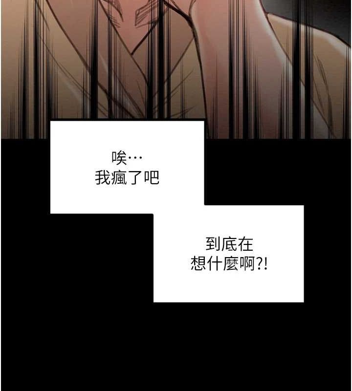 第29话-由我…来满足娘吧 - 第163.jpg页