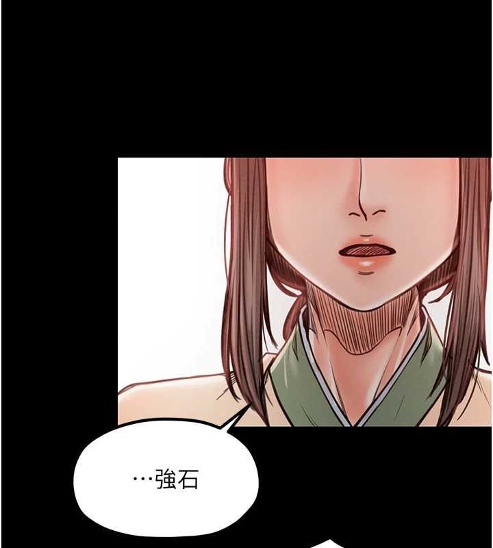 第29话-由我…来满足娘吧 - 第167.jpg页