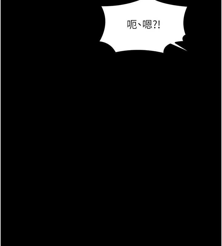第29话-由我…来满足娘吧 - 第168.jpg页