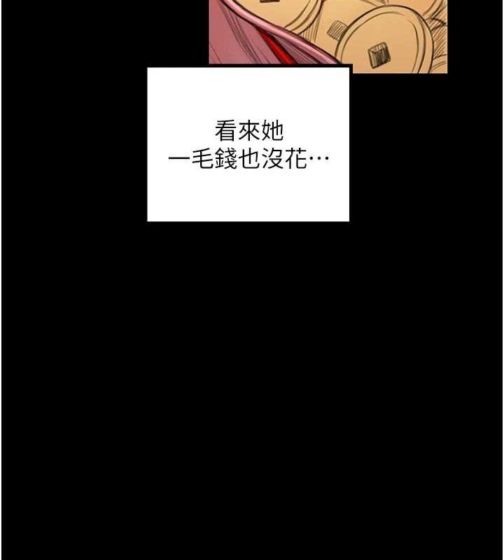 第29话-由我…来满足娘吧 - 第176.jpg页