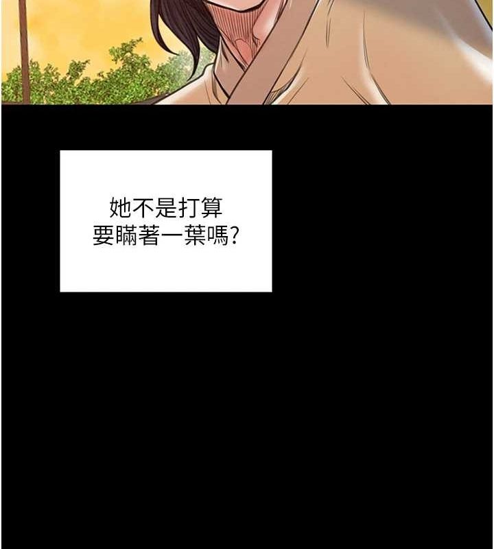 第29话-由我…来满足娘吧 - 第178.jpg页
