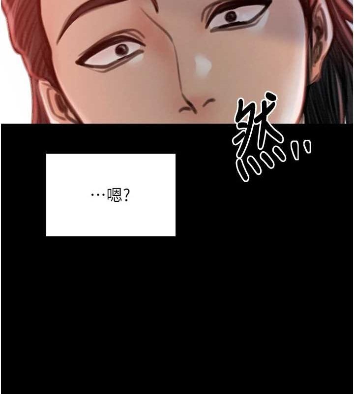 第29话-由我…来满足娘吧 - 第181.jpg页