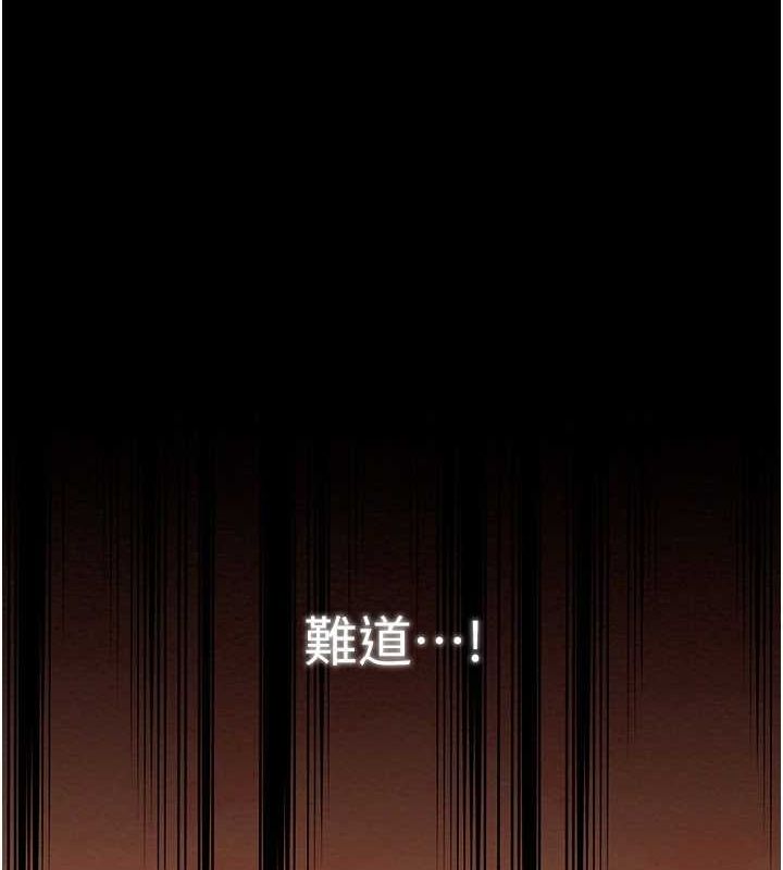 第29话-由我…来满足娘吧 - 第188.jpg页
