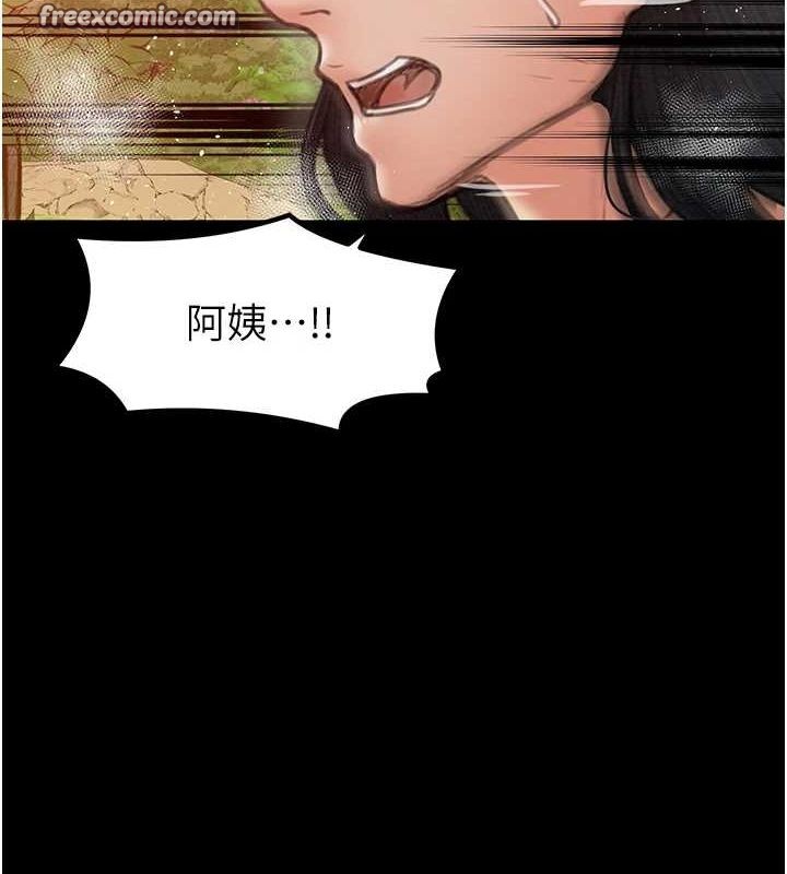 第29话-由我…来满足娘吧 - 第195.jpg页