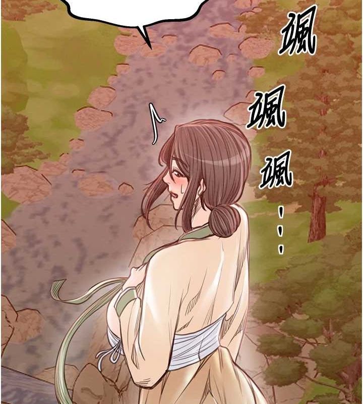 第29话-由我…来满足娘吧 - 第198.jpg页