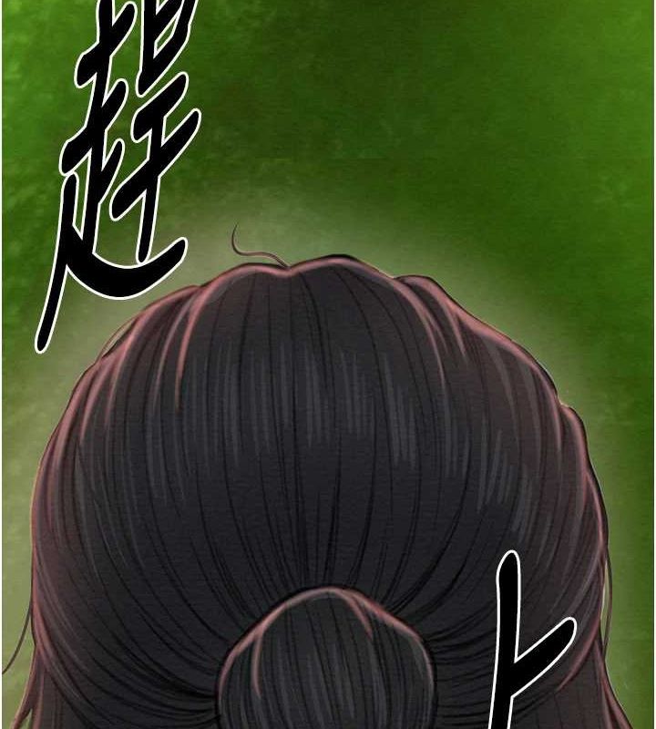 第29话-由我…来满足娘吧 - 第200.jpg页